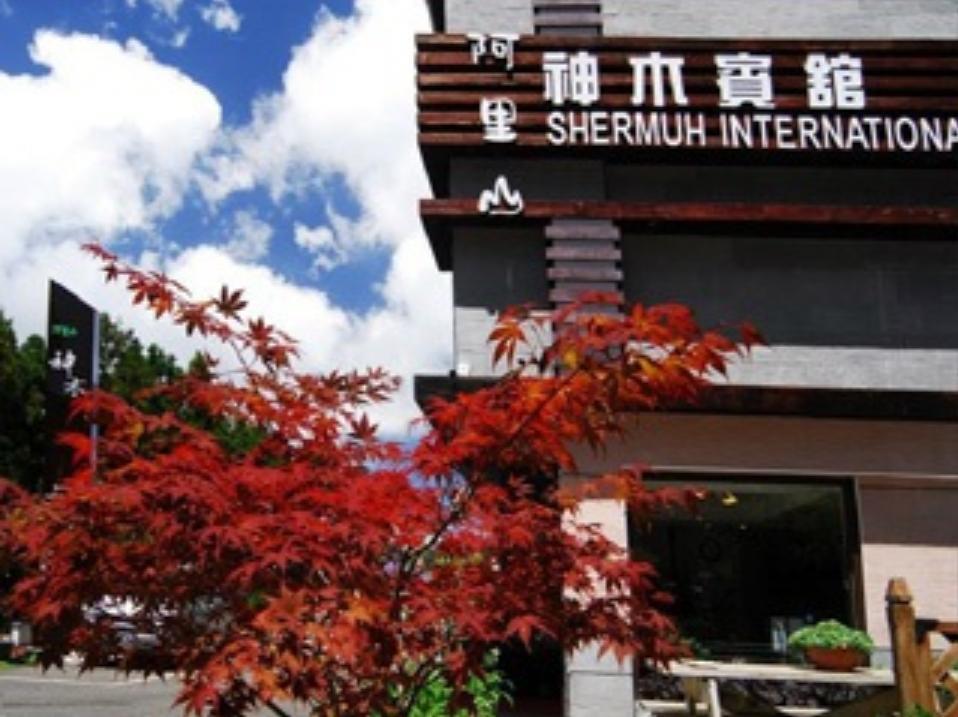 Alishan Shermuh Tourist Hotel Distrito de Zhongzheng Exterior foto