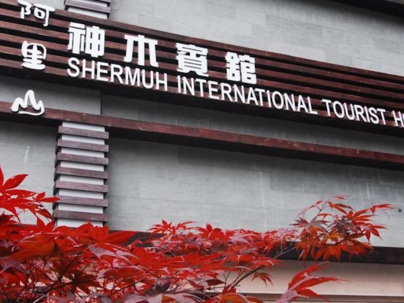 Alishan Shermuh Tourist Hotel Distrito de Zhongzheng Exterior foto